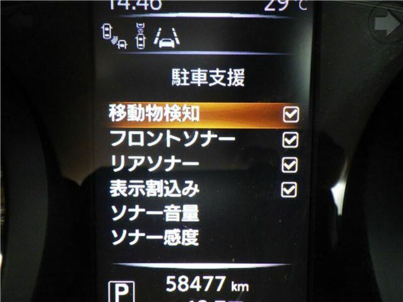 X-TRAIL-11