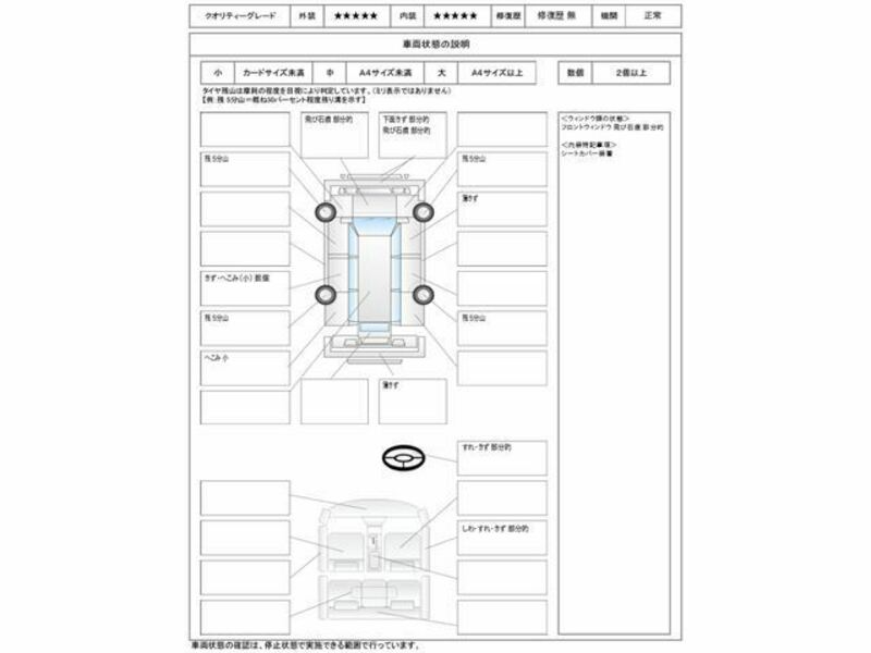 ALPHARD-29