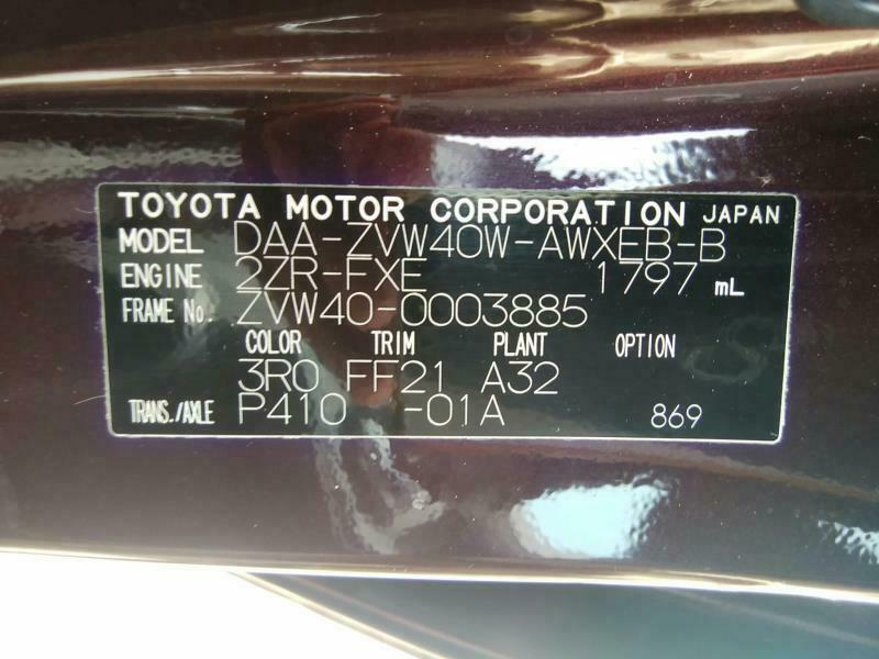 PRIUS ALPHA
