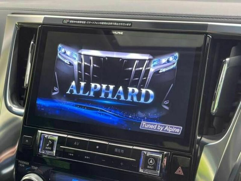 ALPHARD-5