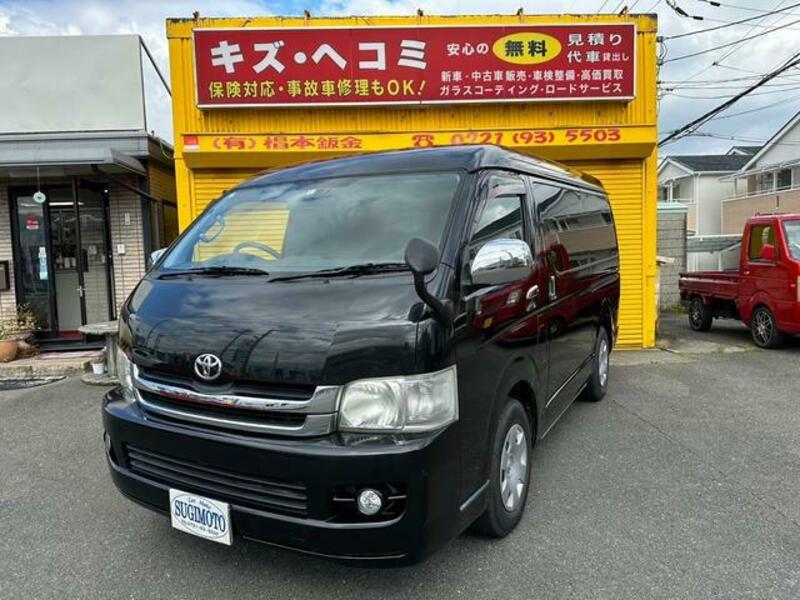 TOYOTA　HIACE