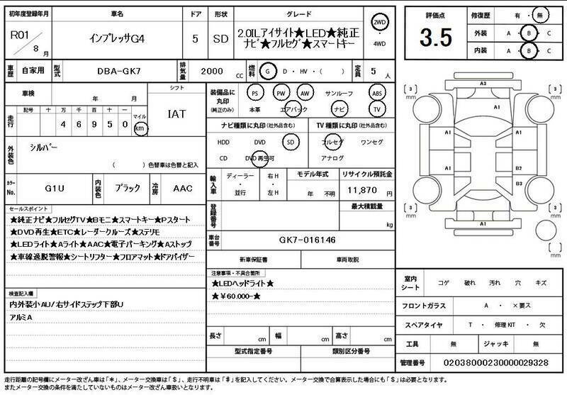 IMPREZA G4-10