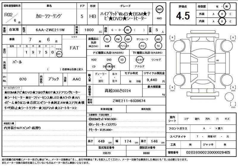 COROLLA TOURING-10