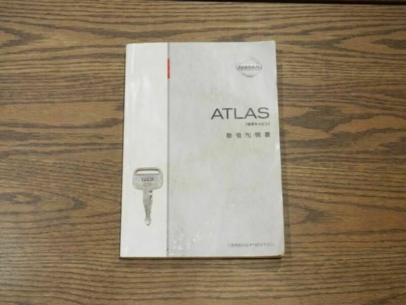 ATLAS-29