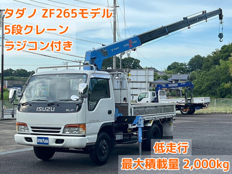 ISUZU　ELF