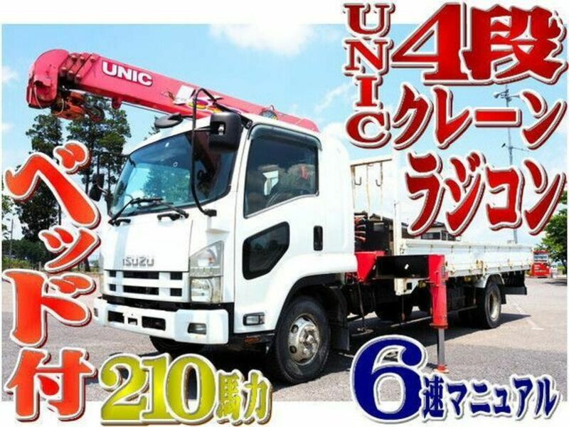 ISUZU　FORWARD