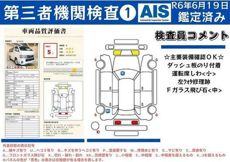 HIACE VAN-5