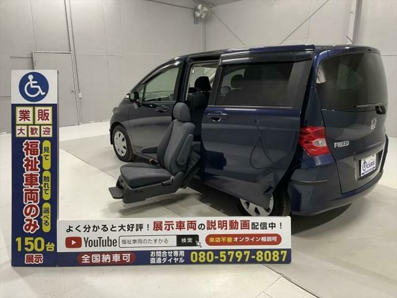 HONDA　FREED