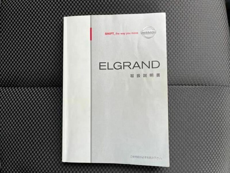 ELGRAND-39