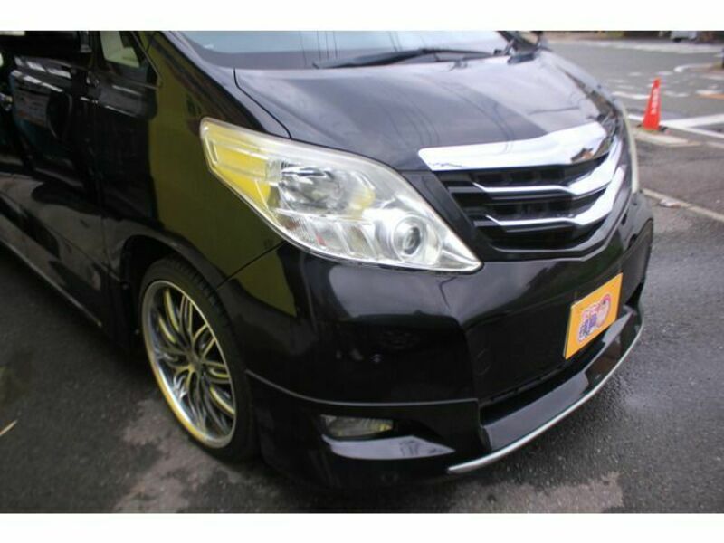 ALPHARD-5