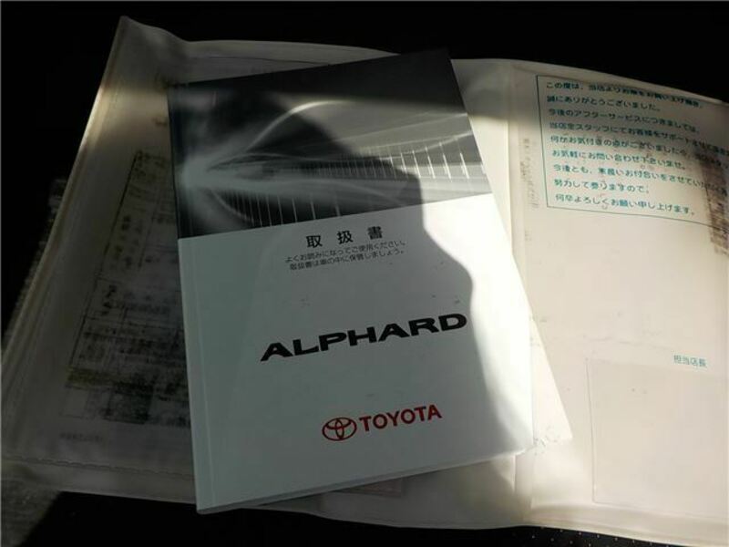 ALPHARD-28