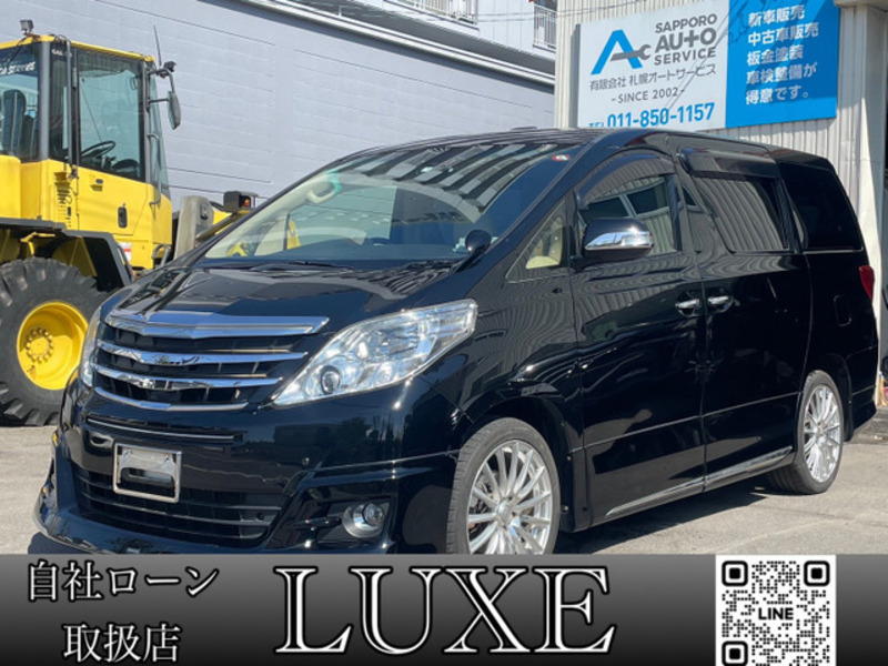 TOYOTA　ALPHARD