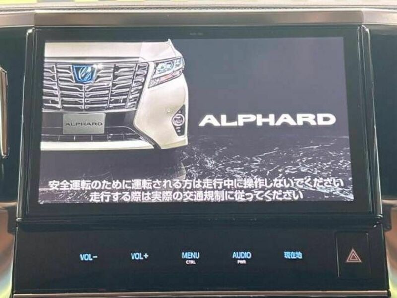 ALPHARD-3