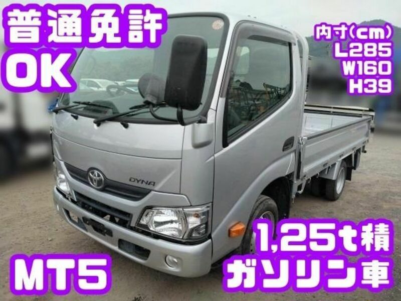 TOYOTA　DYNA