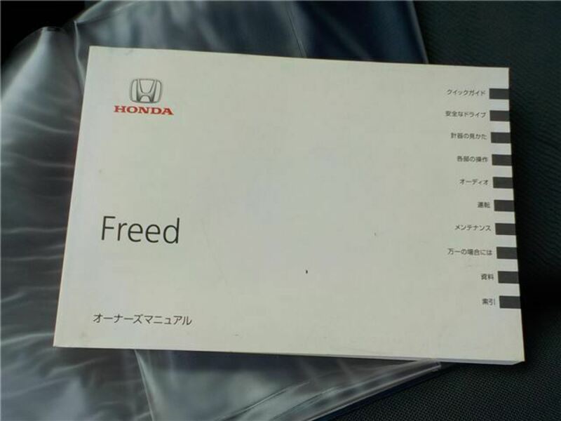 FREED-35