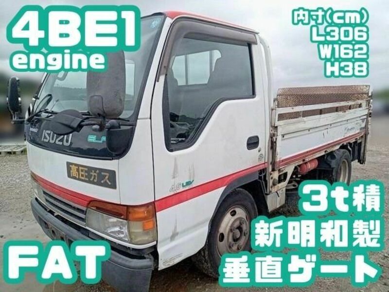 ISUZU　ELF