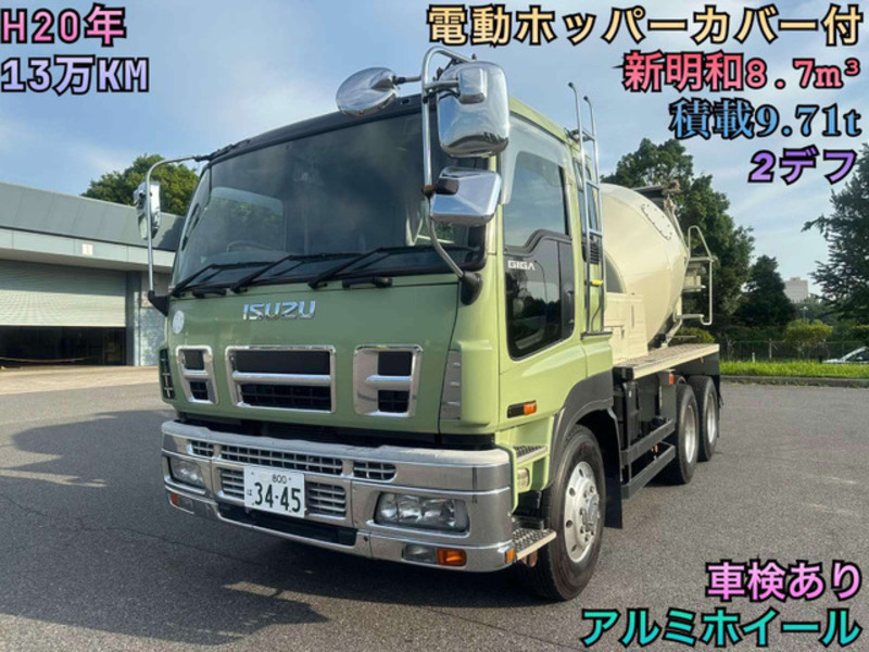 ISUZU　GIGA