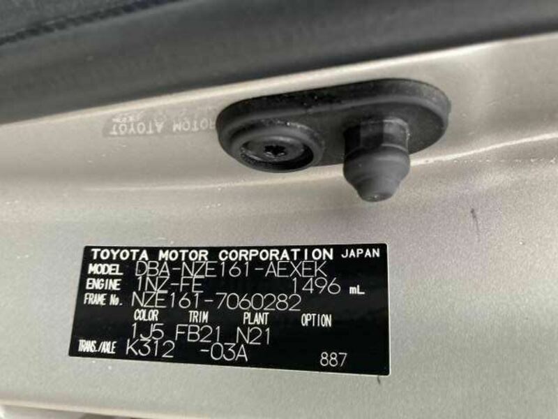 COROLLA AXIO