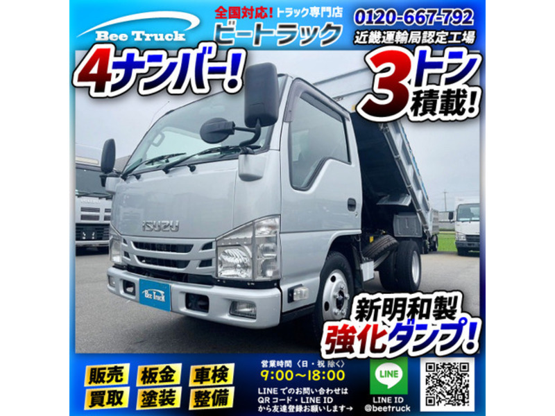 ISUZU　ELF