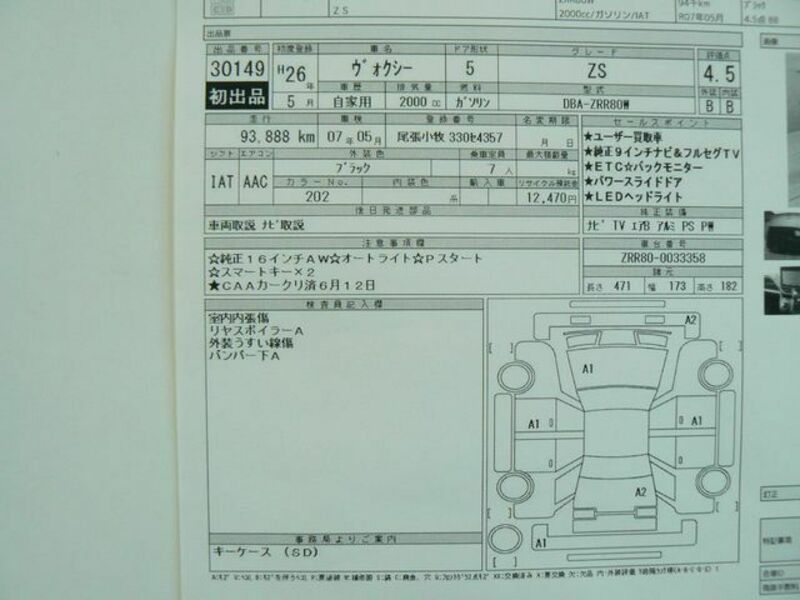 VOXY-29