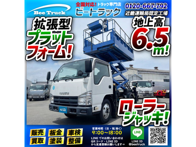 ISUZU　ELF