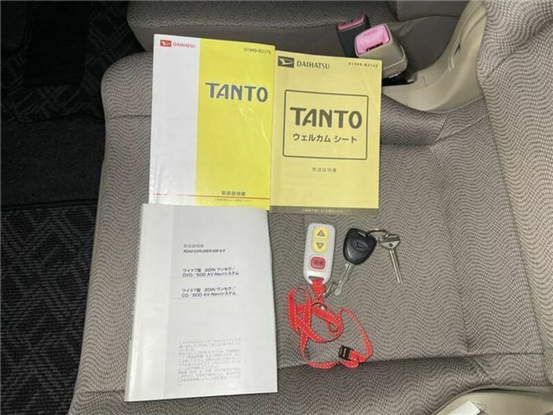 TANTO-20