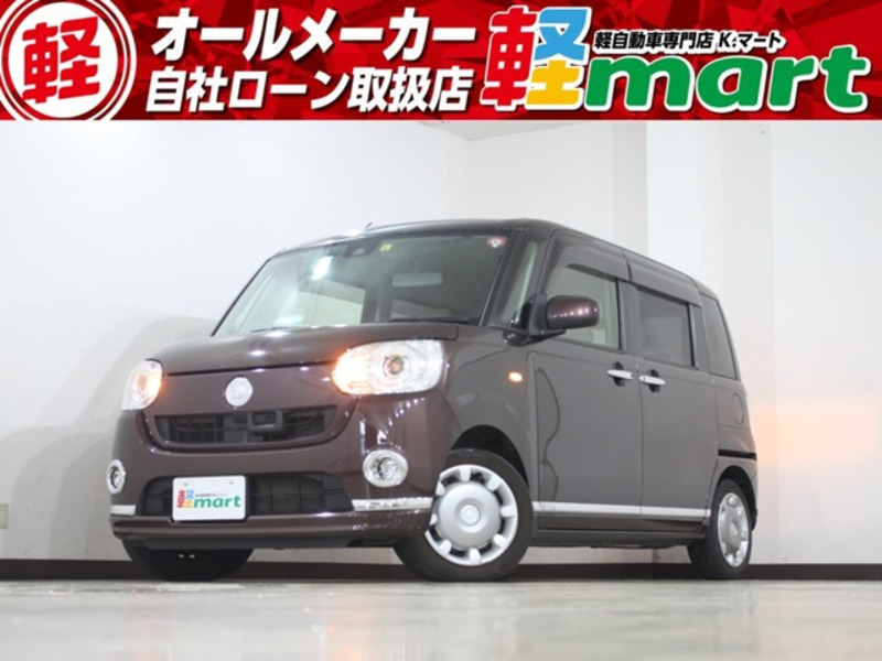 DAIHATSU　MOVE CANBUS