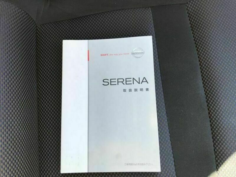 SERENA-8