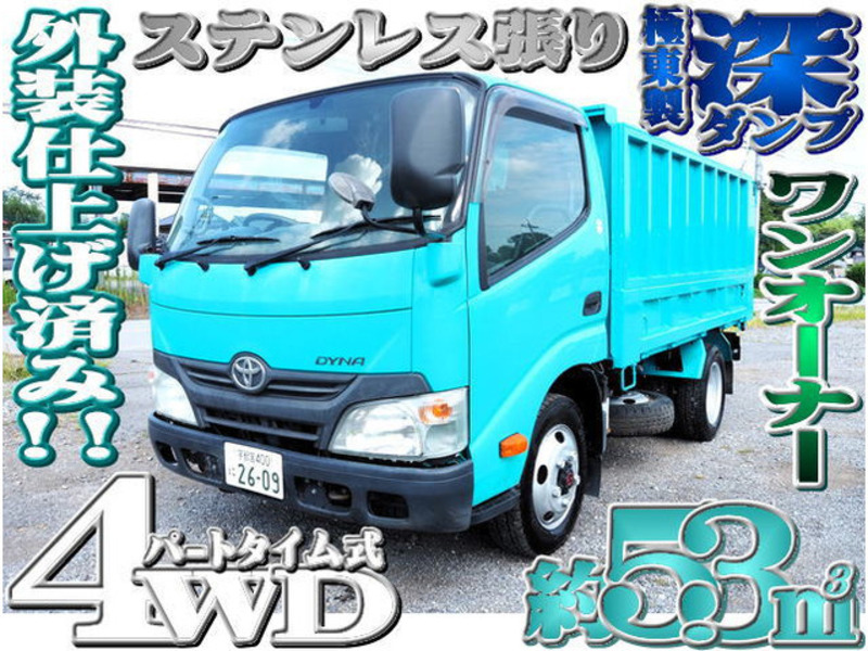 TOYOTA　DYNA