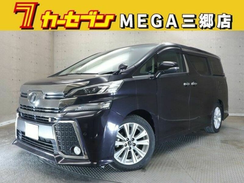 VELLFIRE-0