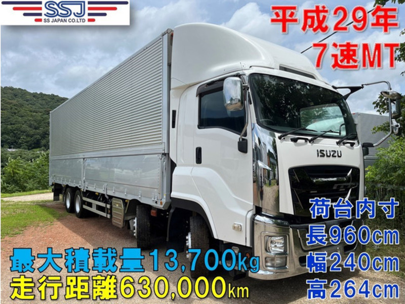 ISUZU　GIGA