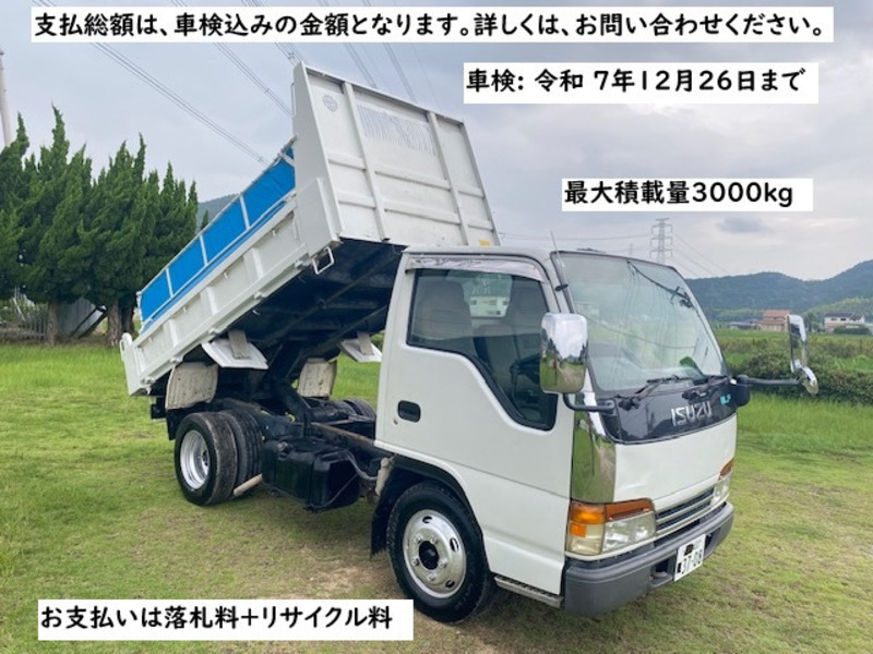 ISUZU　ELF