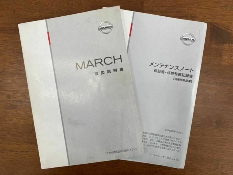 MARCH-41