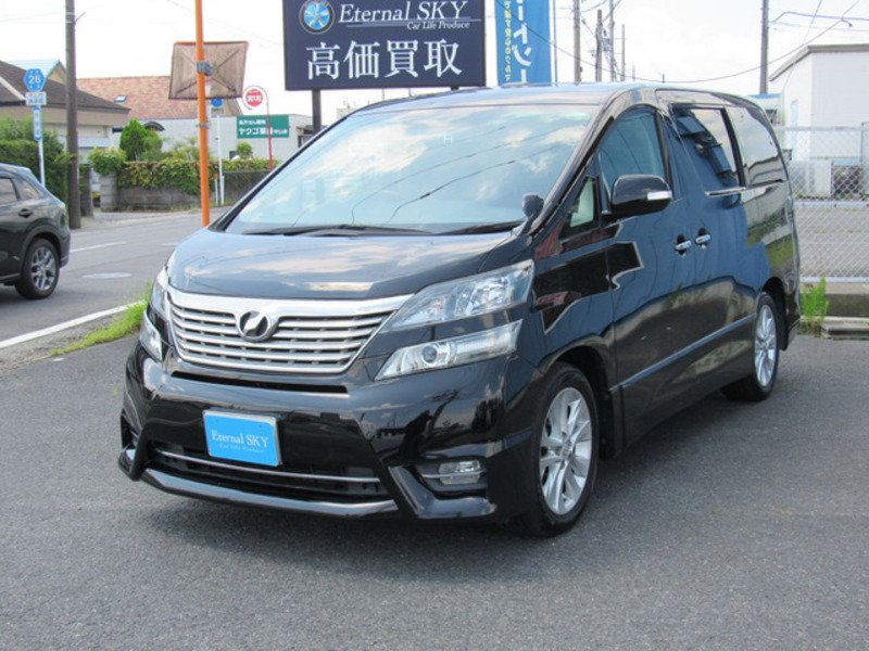 VELLFIRE-1