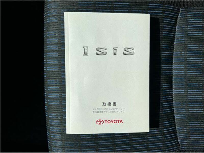 ISIS-15