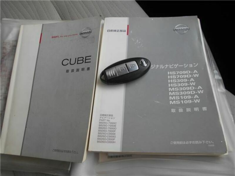 CUBE-7