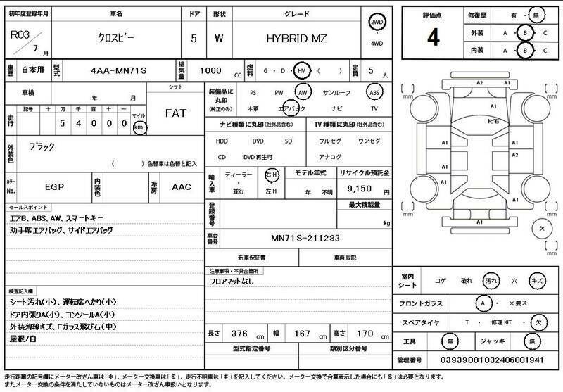 XBEE-10