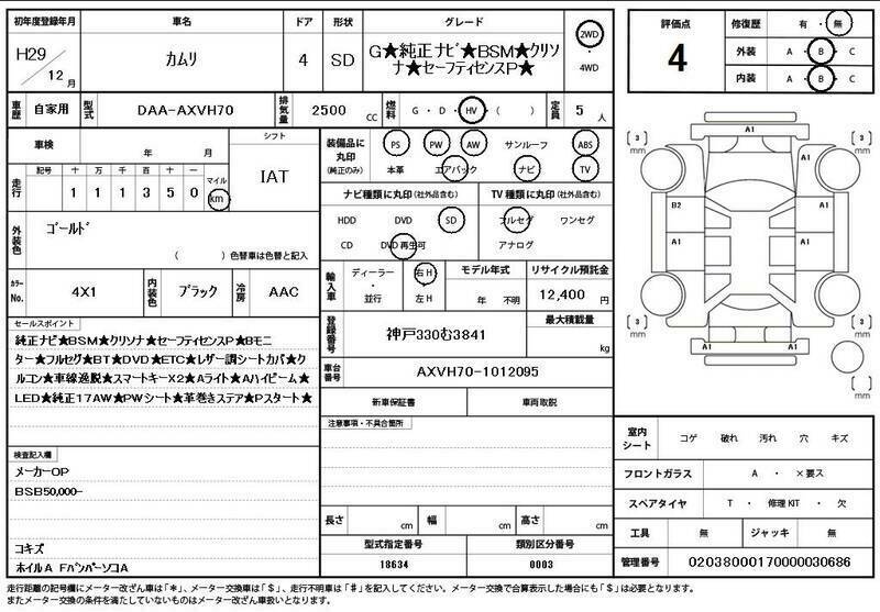 CAMRY-10