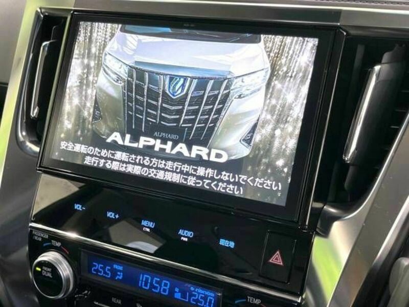 ALPHARD-2