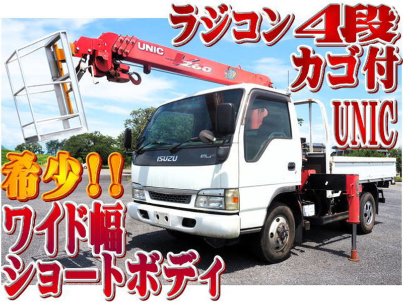 ISUZU　ELF