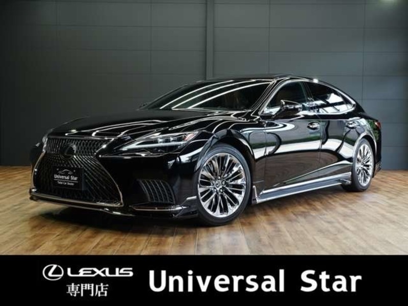 LEXUS　LS