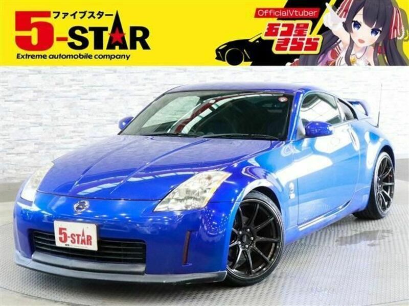 NISSAN　FAIRLADY Z