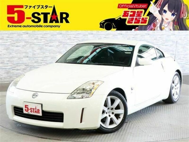 NISSAN　FAIRLADY Z