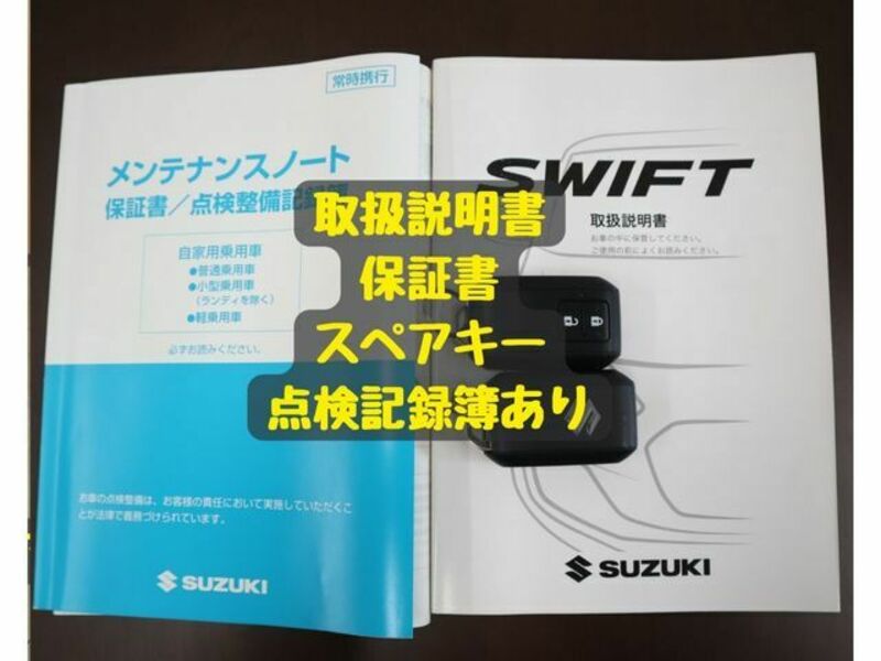 SWIFT-29