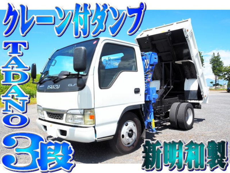 ISUZU　ELF