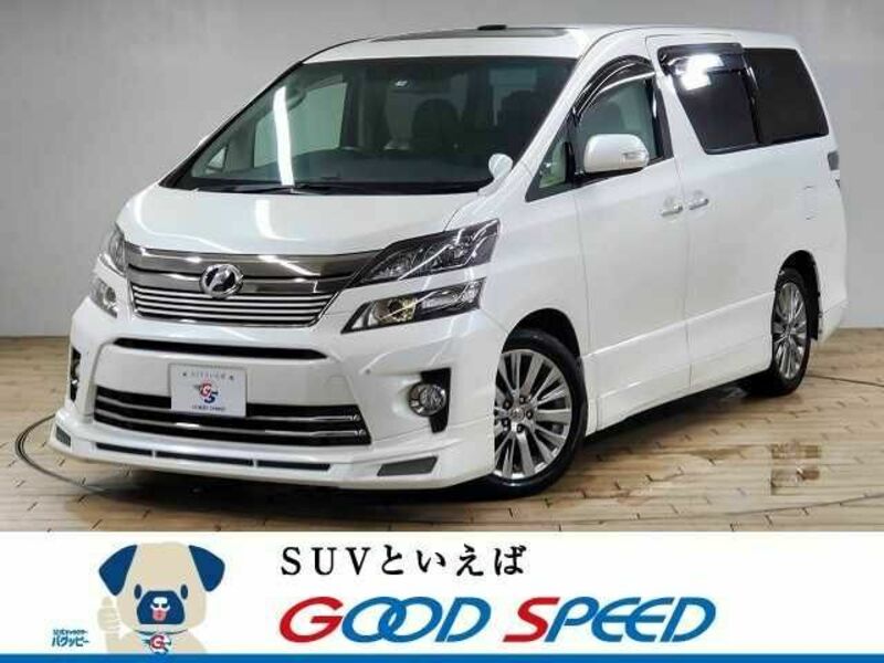 VELLFIRE-0