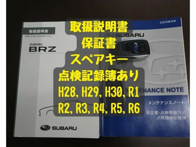 BRZ-26