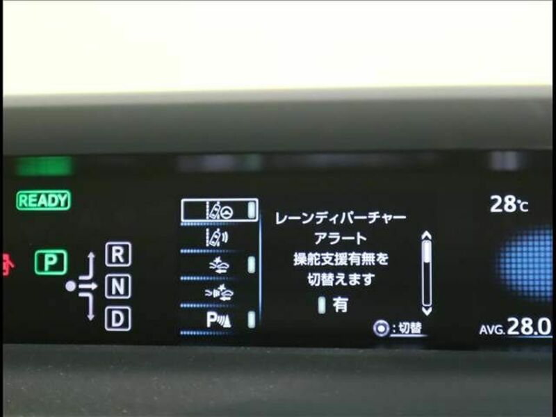 PRIUS-16