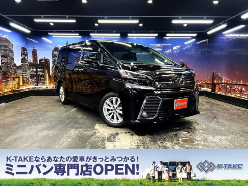 TOYOTA　VELLFIRE