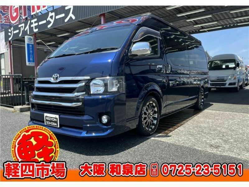 HIACE